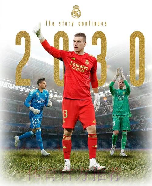 上位?TA:皇马与卢宁开展续约谈判 球队非常看重他 上位?TA:皇马与卢宁开展续约谈判 球队非常看重他