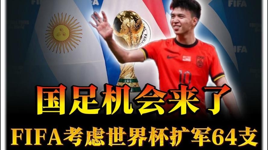 FIFA代表团结束中国行 将继续加大扶持力度